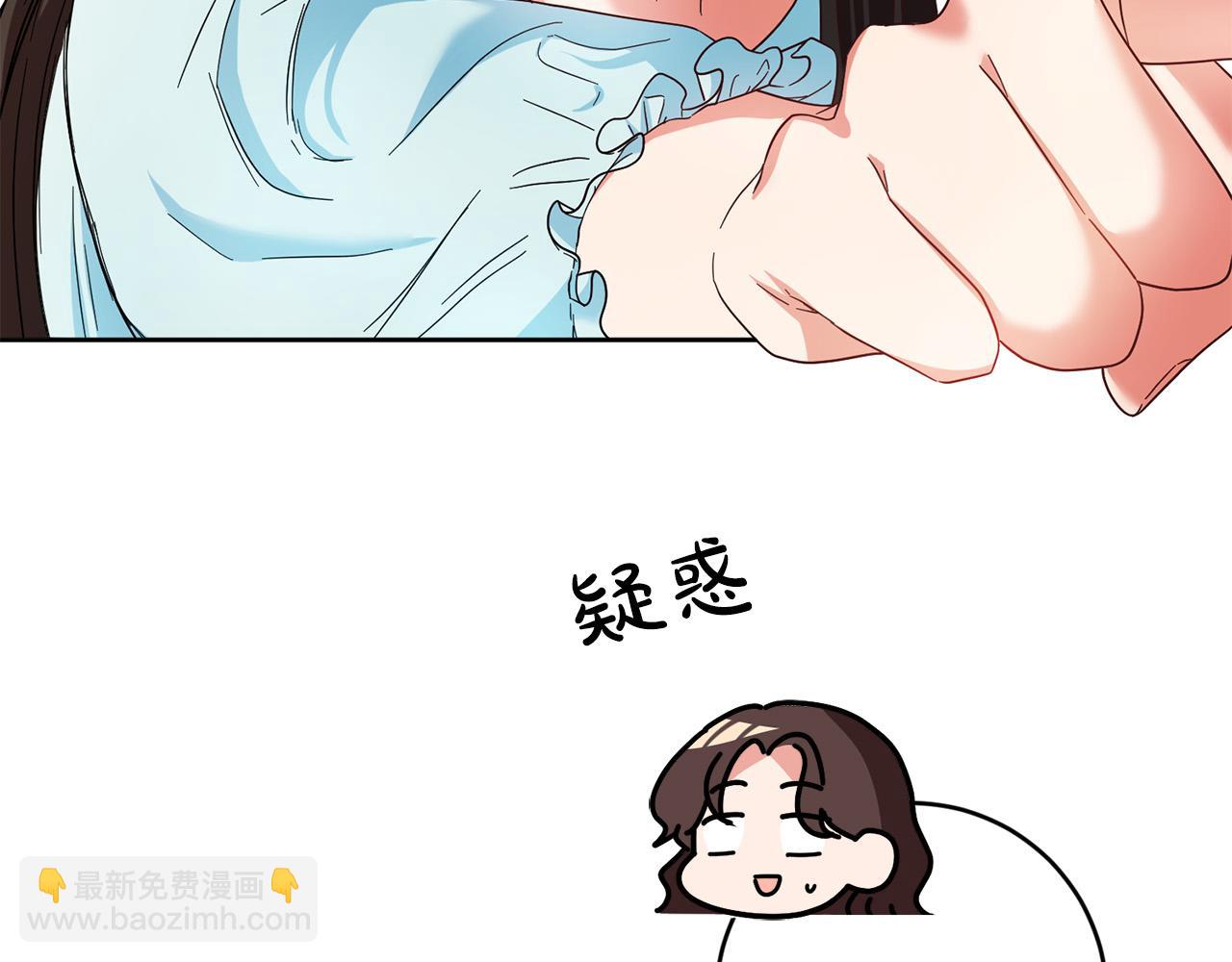 第51话 拿全世界人的命来换？201