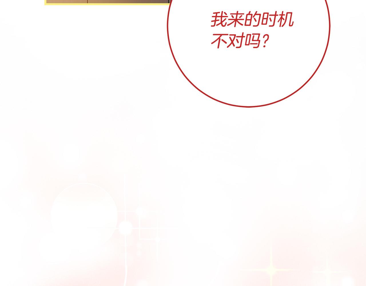 第51话 拿全世界人的命来换？208