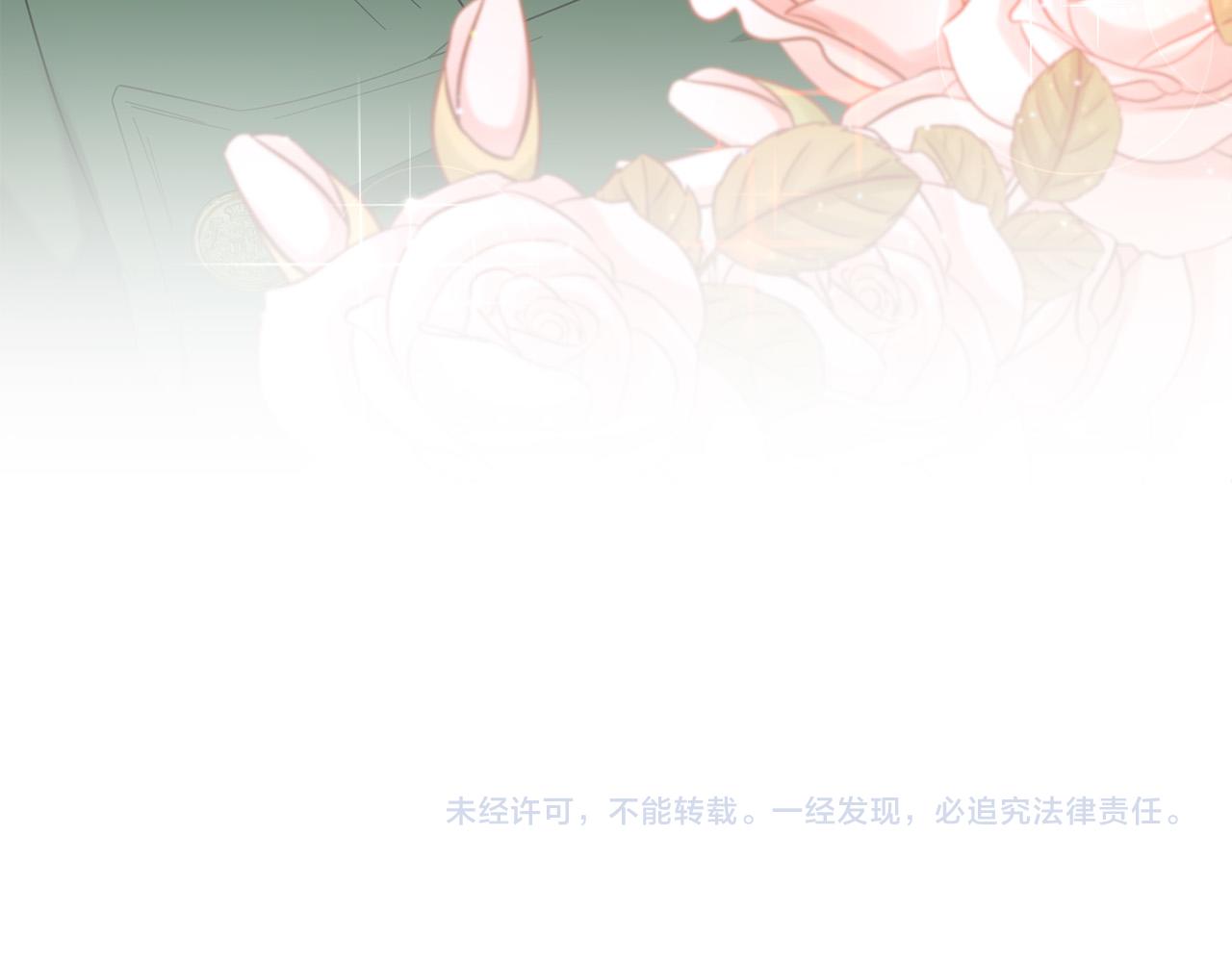 第51话 拿全世界人的命来换？217