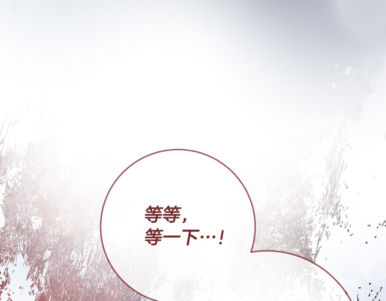 第51话 拿全世界人的命来换？22