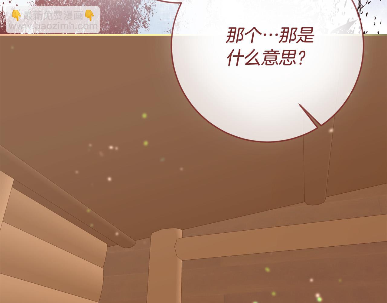 第51话 拿全世界人的命来换？23