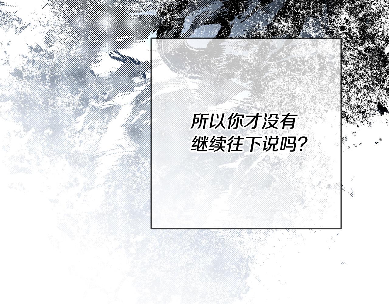第51话 拿全世界人的命来换？33