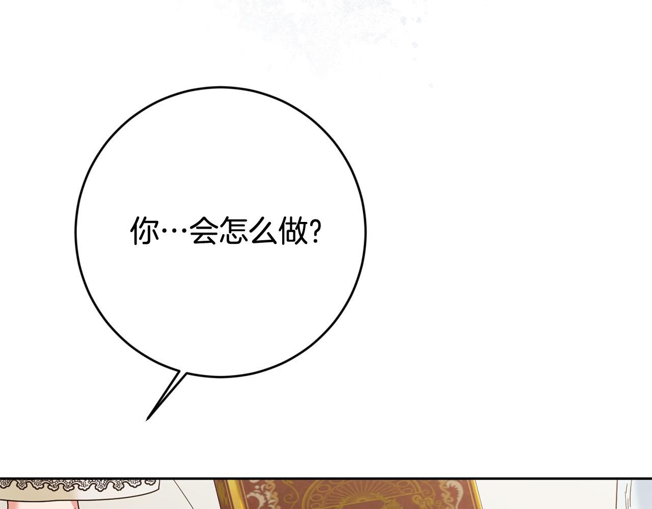 第51话 拿全世界人的命来换？34