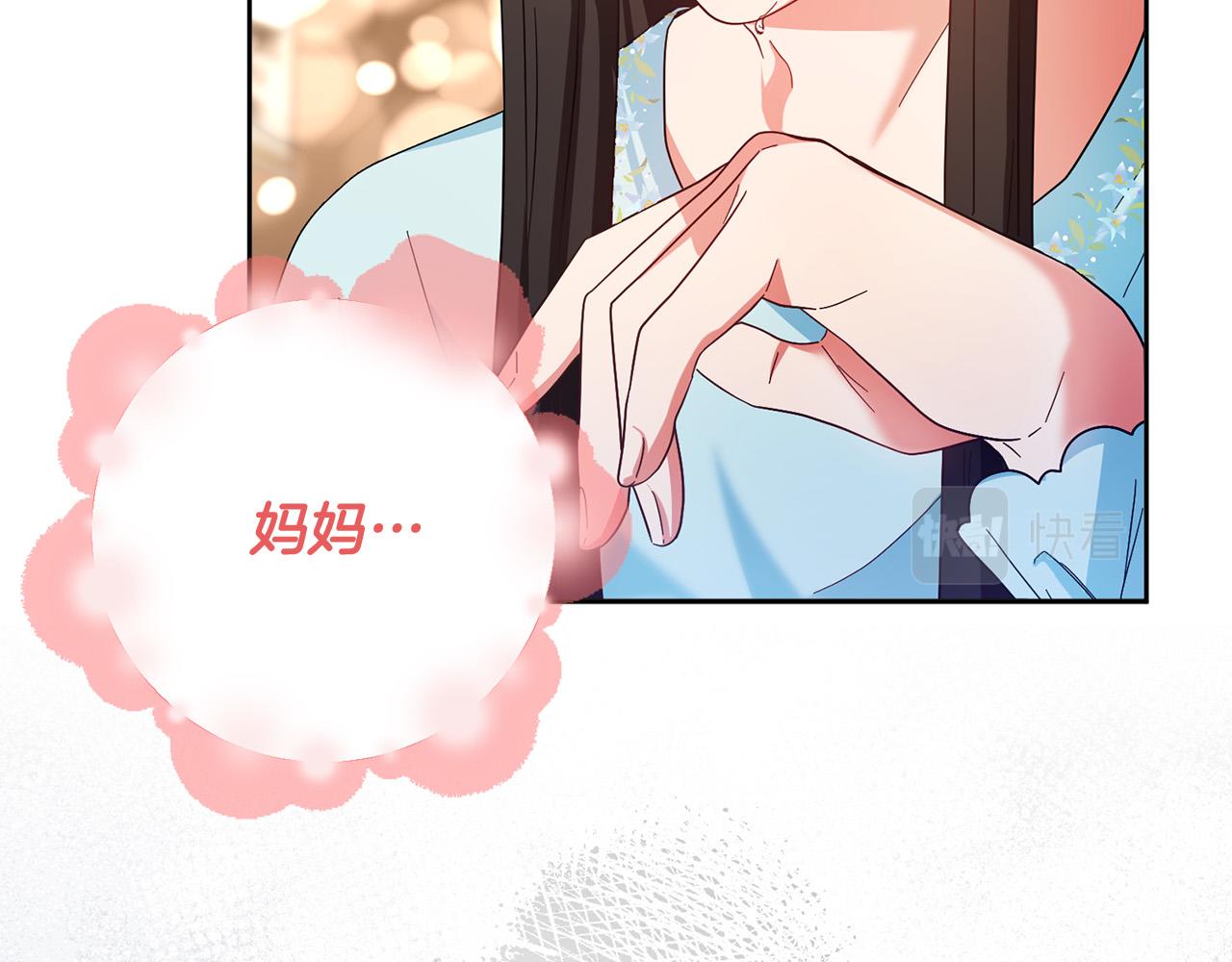 第51话 拿全世界人的命来换？43