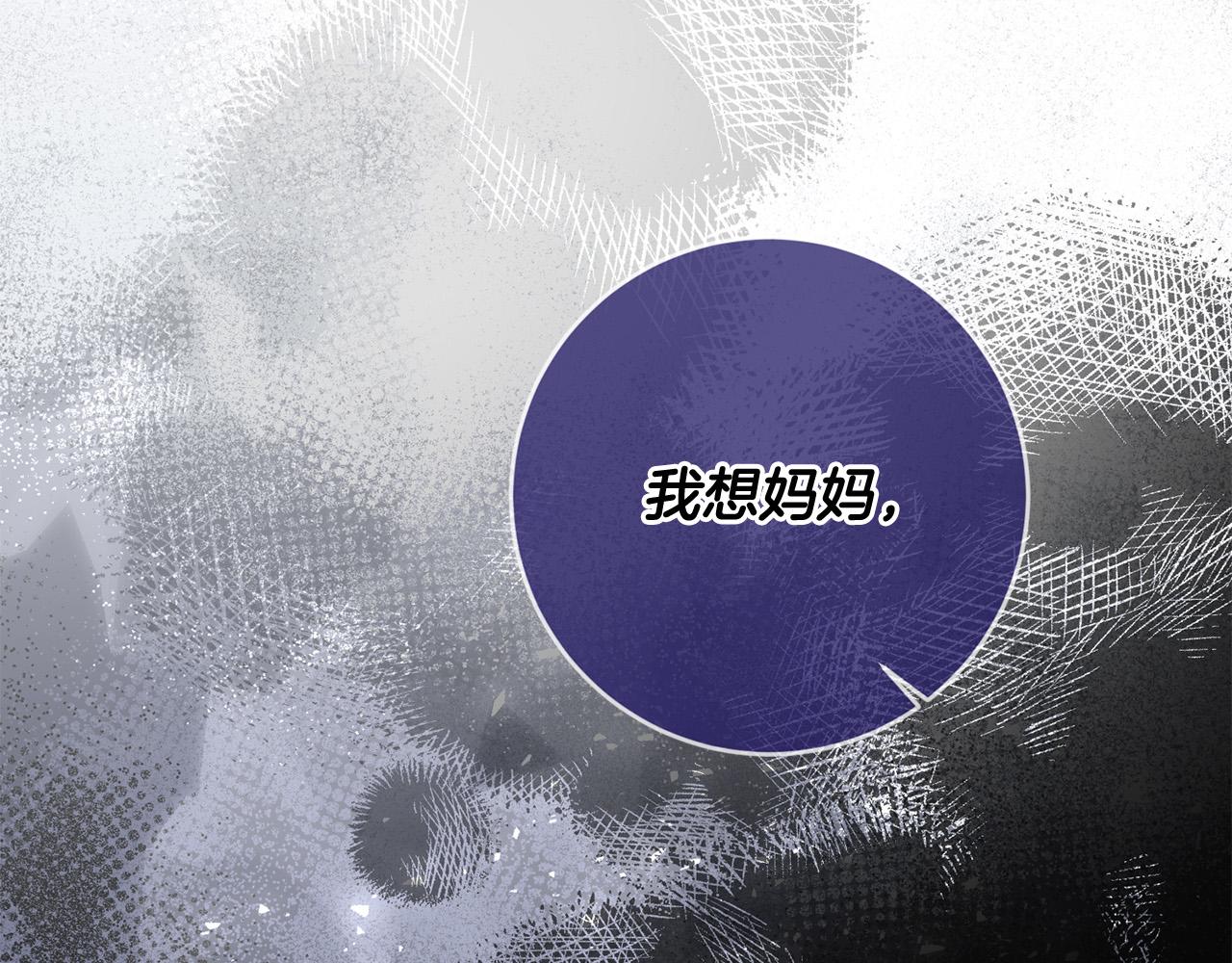 第51话 拿全世界人的命来换？45