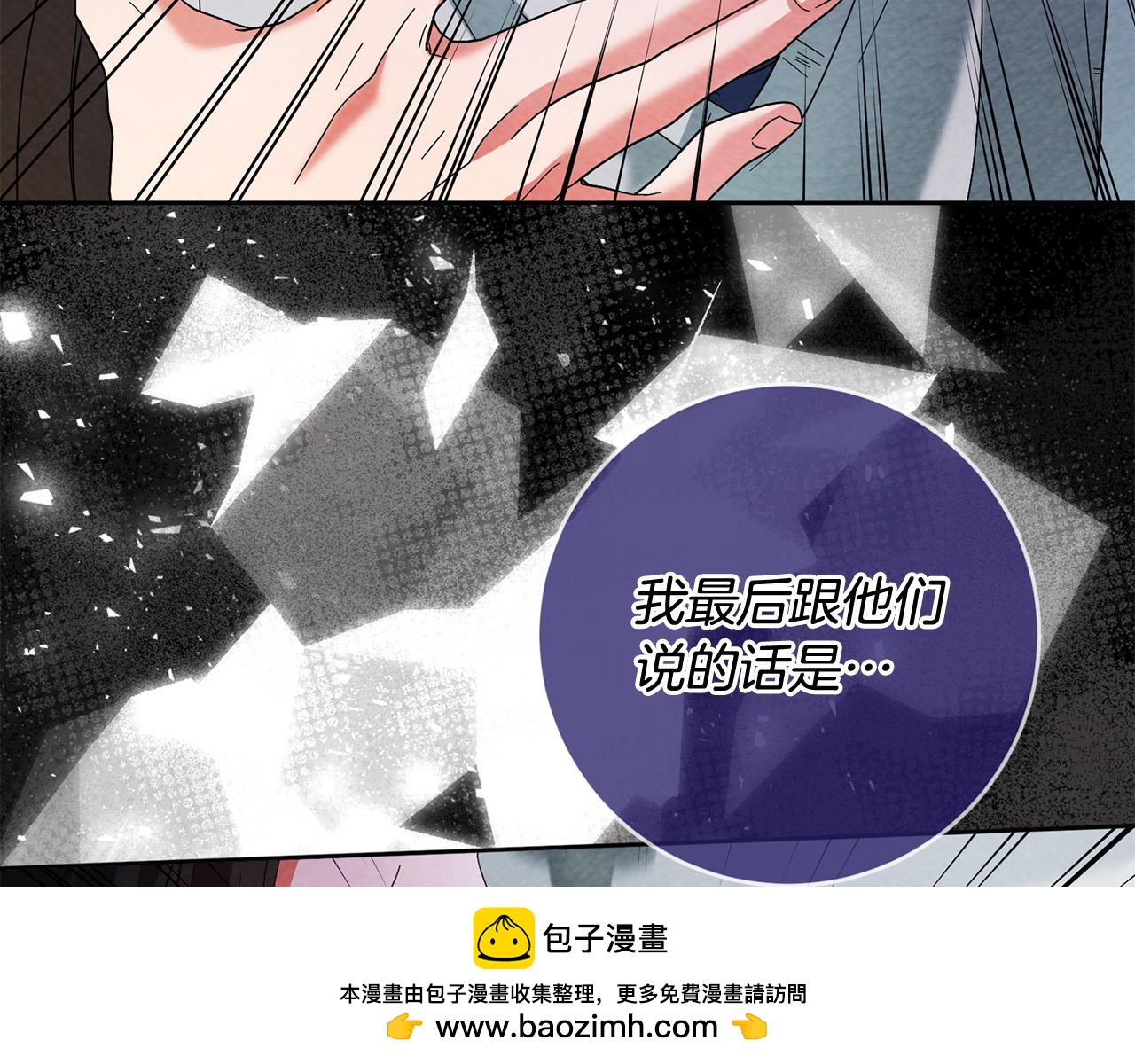 第51话 拿全世界人的命来换？49