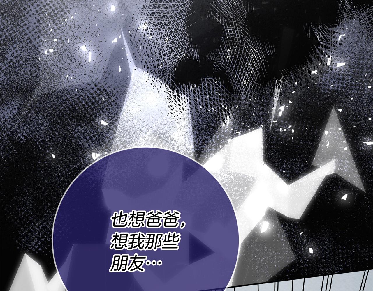 第51话 拿全世界人的命来换？50