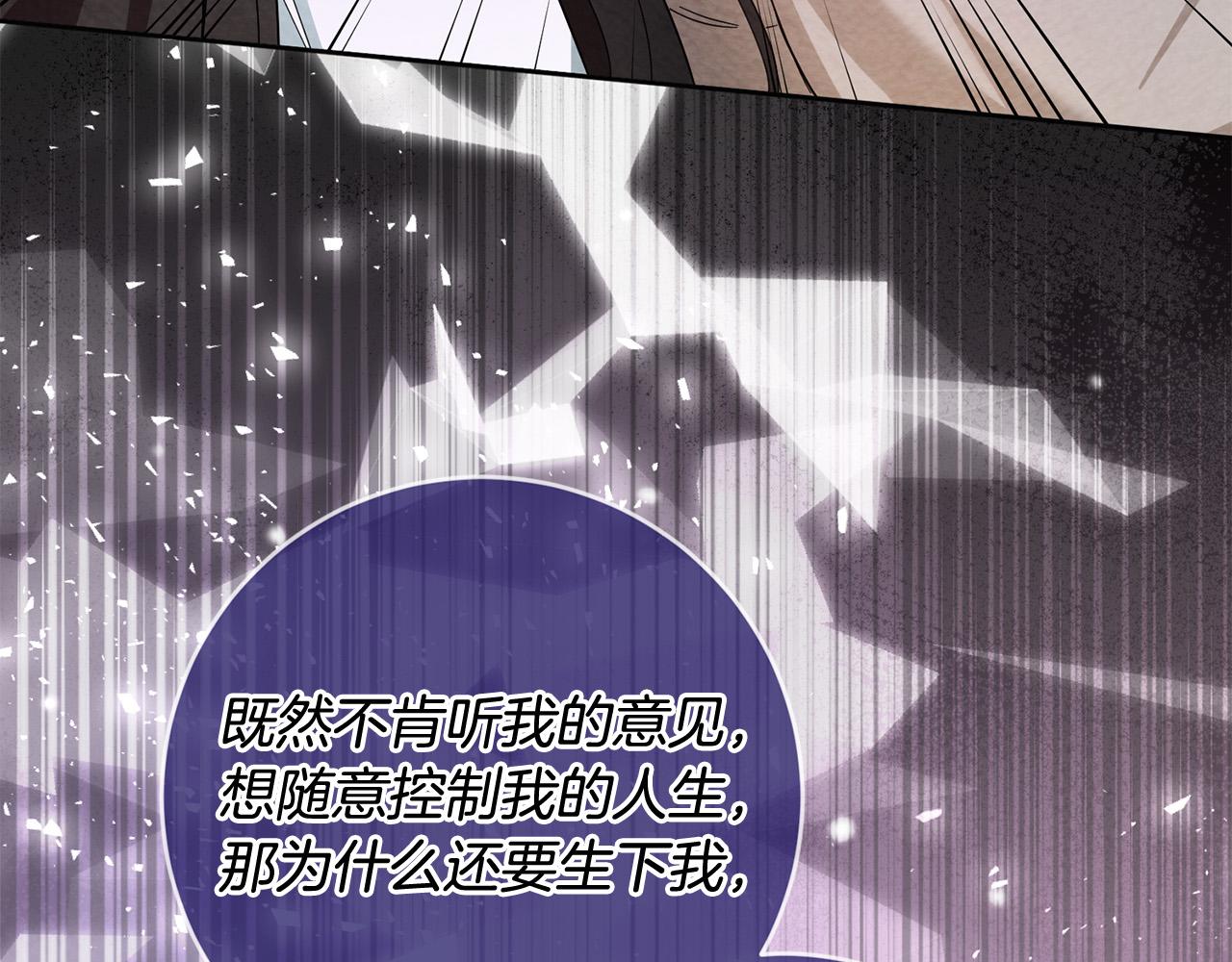 第51话 拿全世界人的命来换？55
