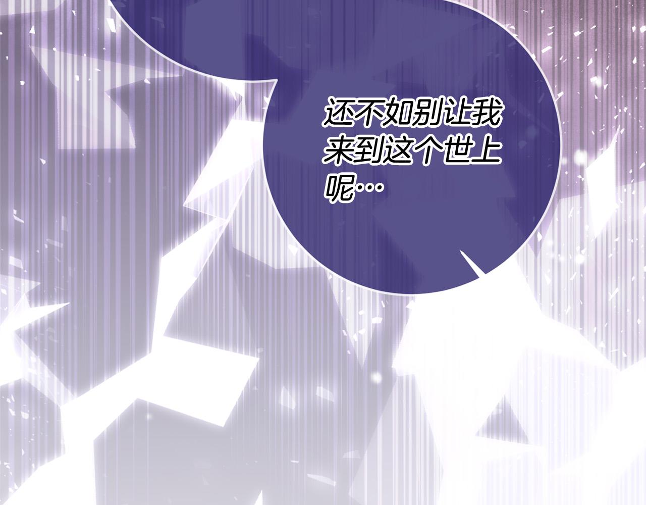 第51话 拿全世界人的命来换？56