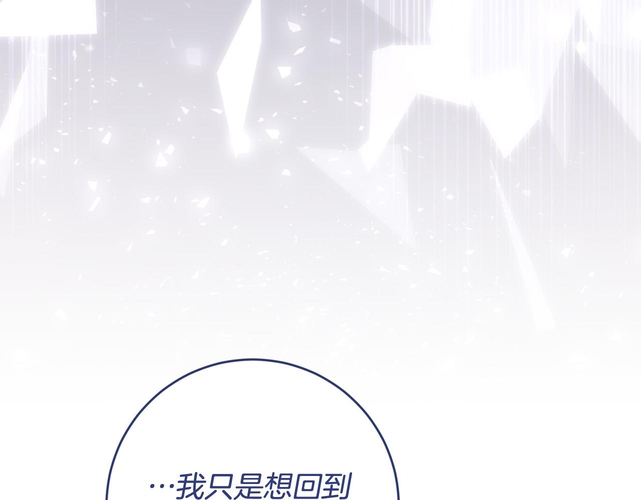第51话 拿全世界人的命来换？57