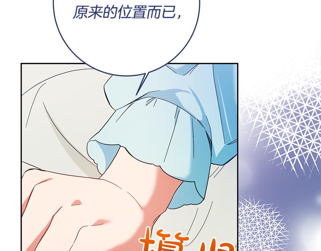 第51话 拿全世界人的命来换？58