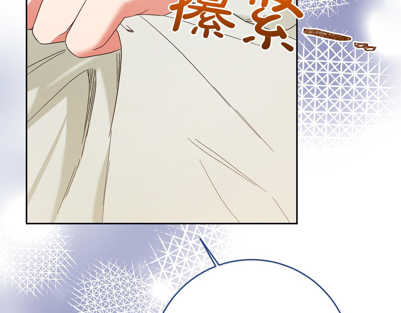 第51话 拿全世界人的命来换？59