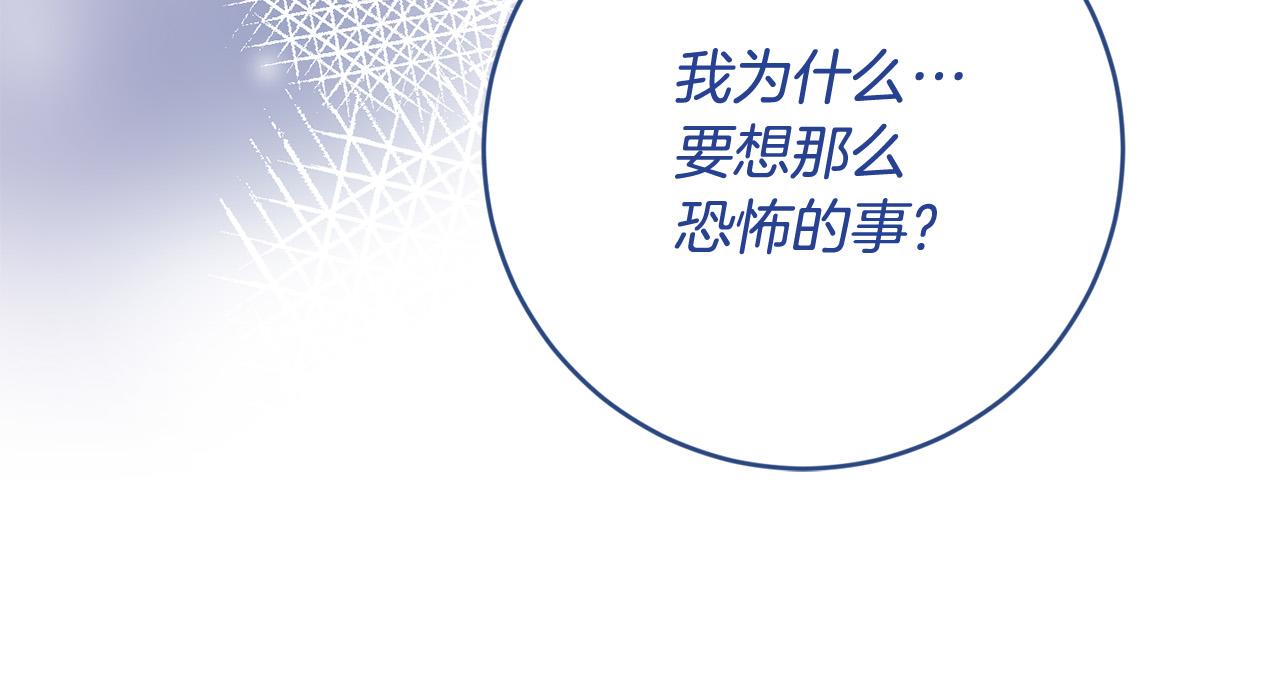 第51话 拿全世界人的命来换？60