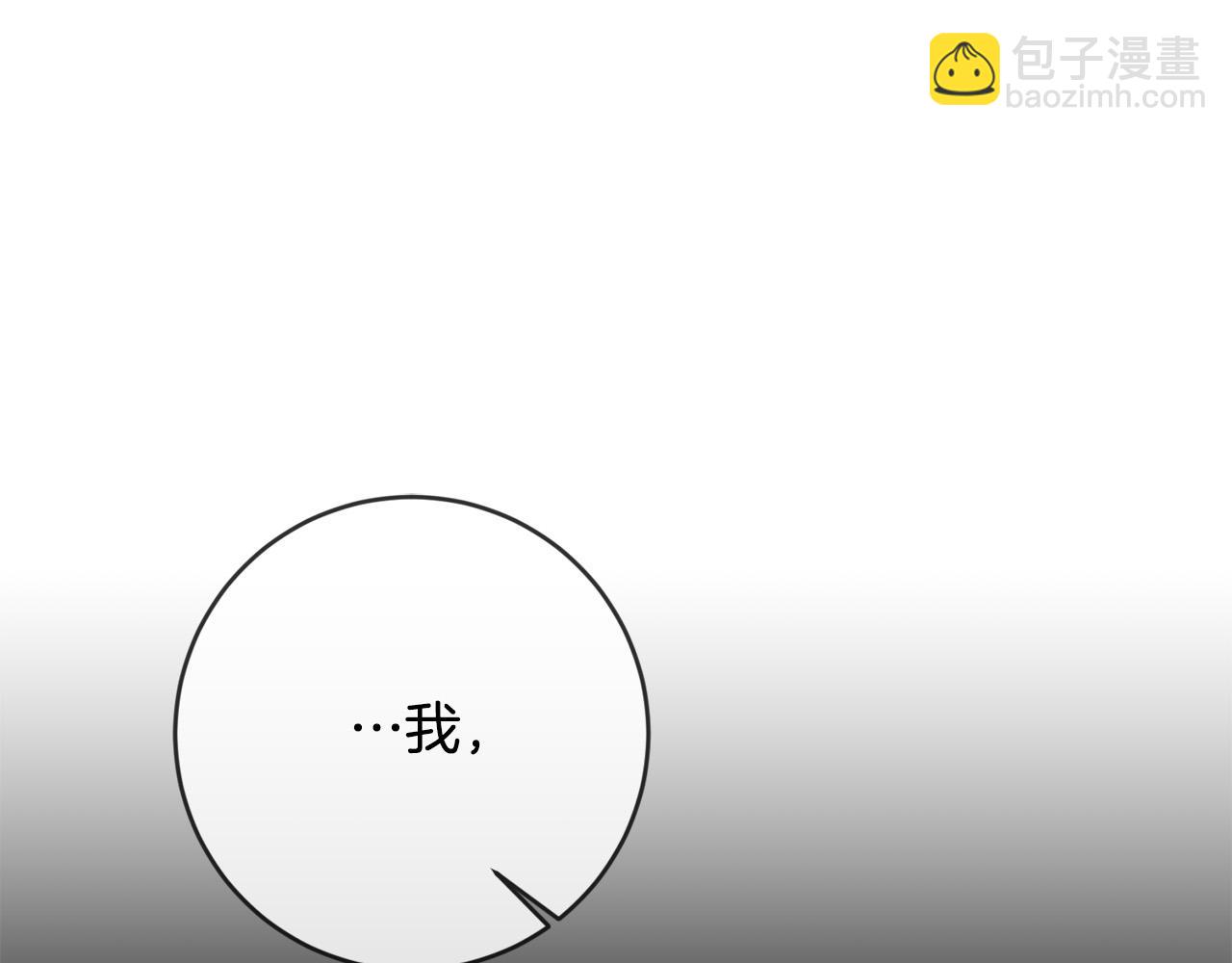 第51话 拿全世界人的命来换？61