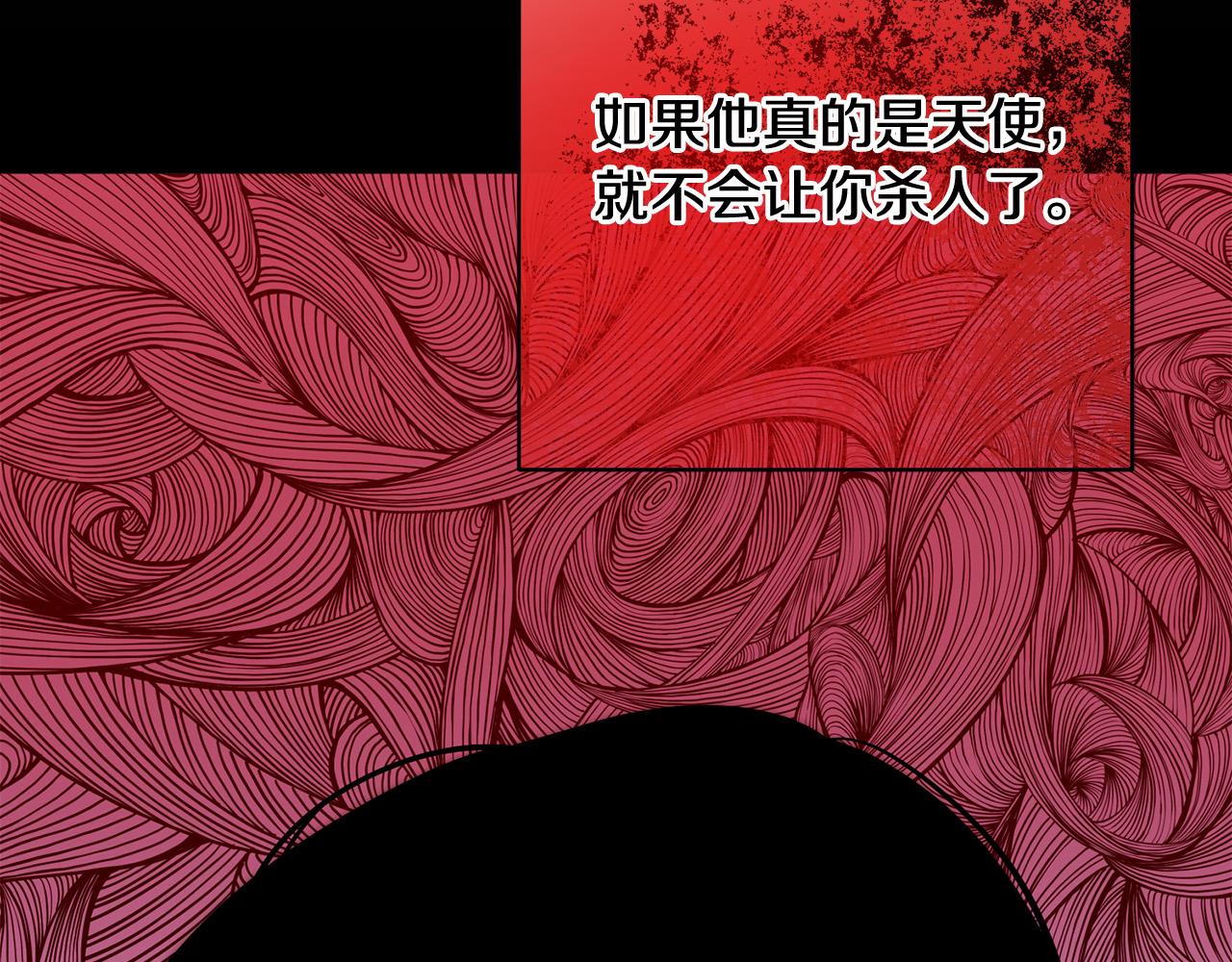 第51话 拿全世界人的命来换？66