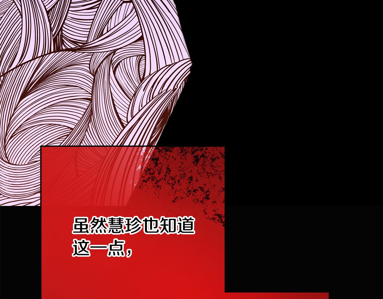 第51话 拿全世界人的命来换？68