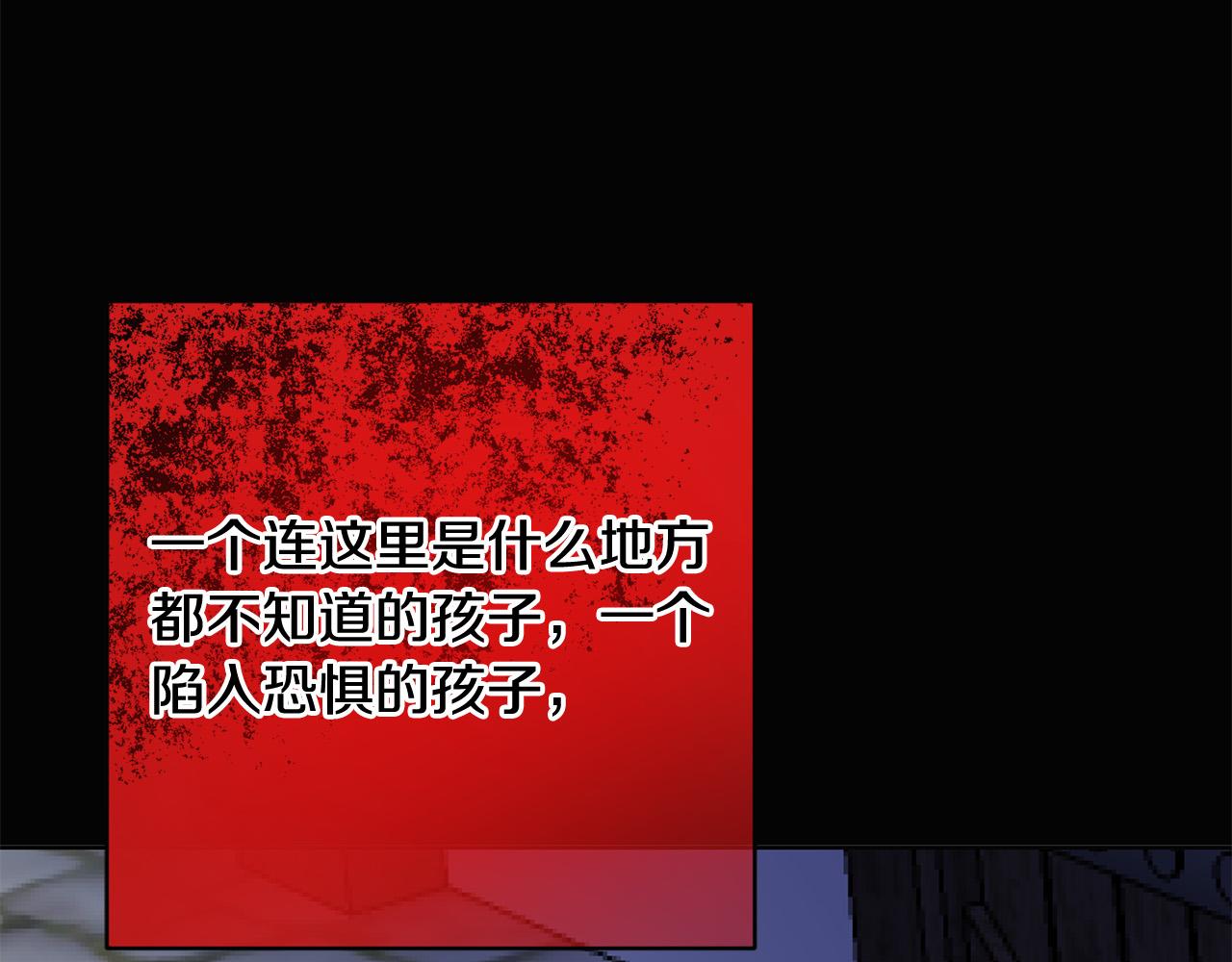 第51话 拿全世界人的命来换？70