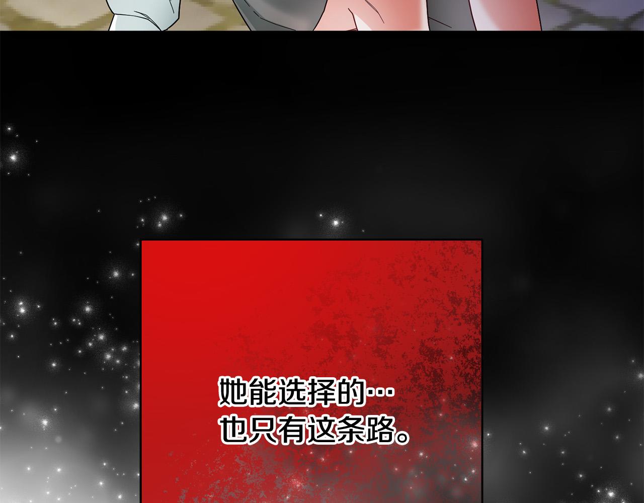 第51话 拿全世界人的命来换？72