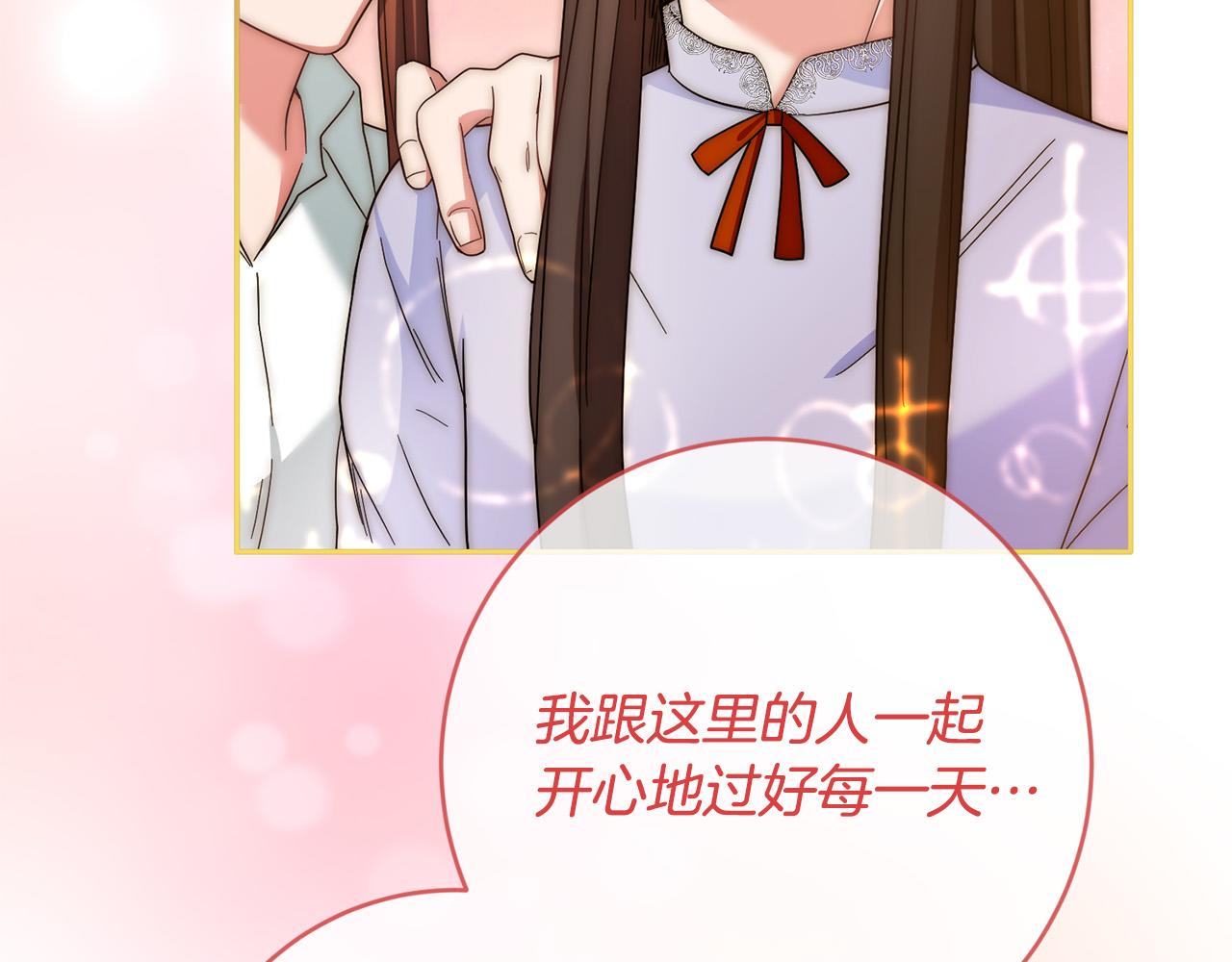 第51话 拿全世界人的命来换？82