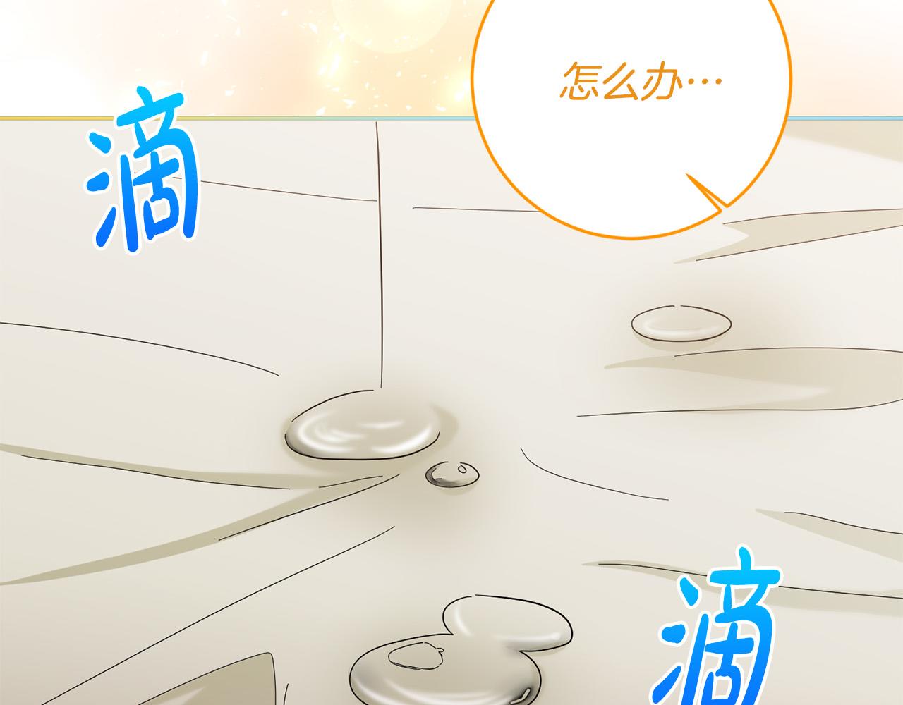 第51话 拿全世界人的命来换？84