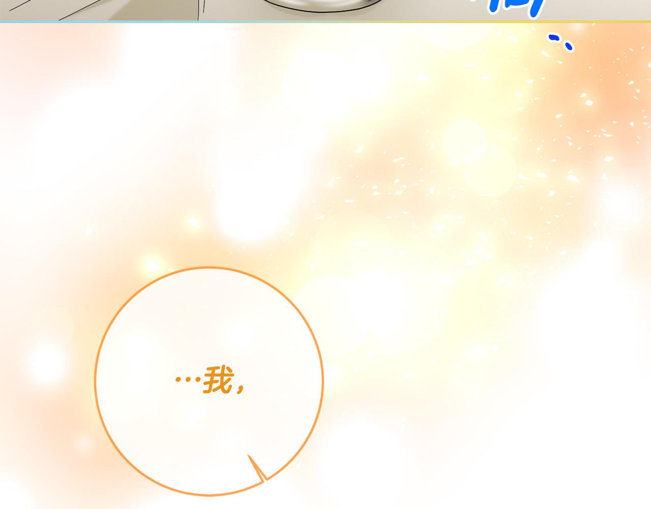 第51话 拿全世界人的命来换？85