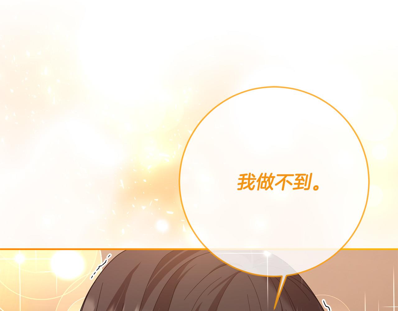 第51话 拿全世界人的命来换？87