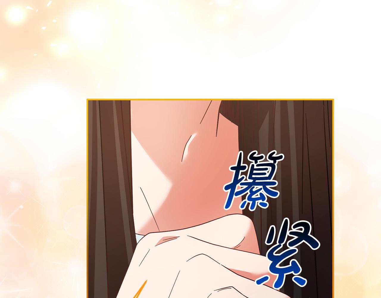 第51话 拿全世界人的命来换？90