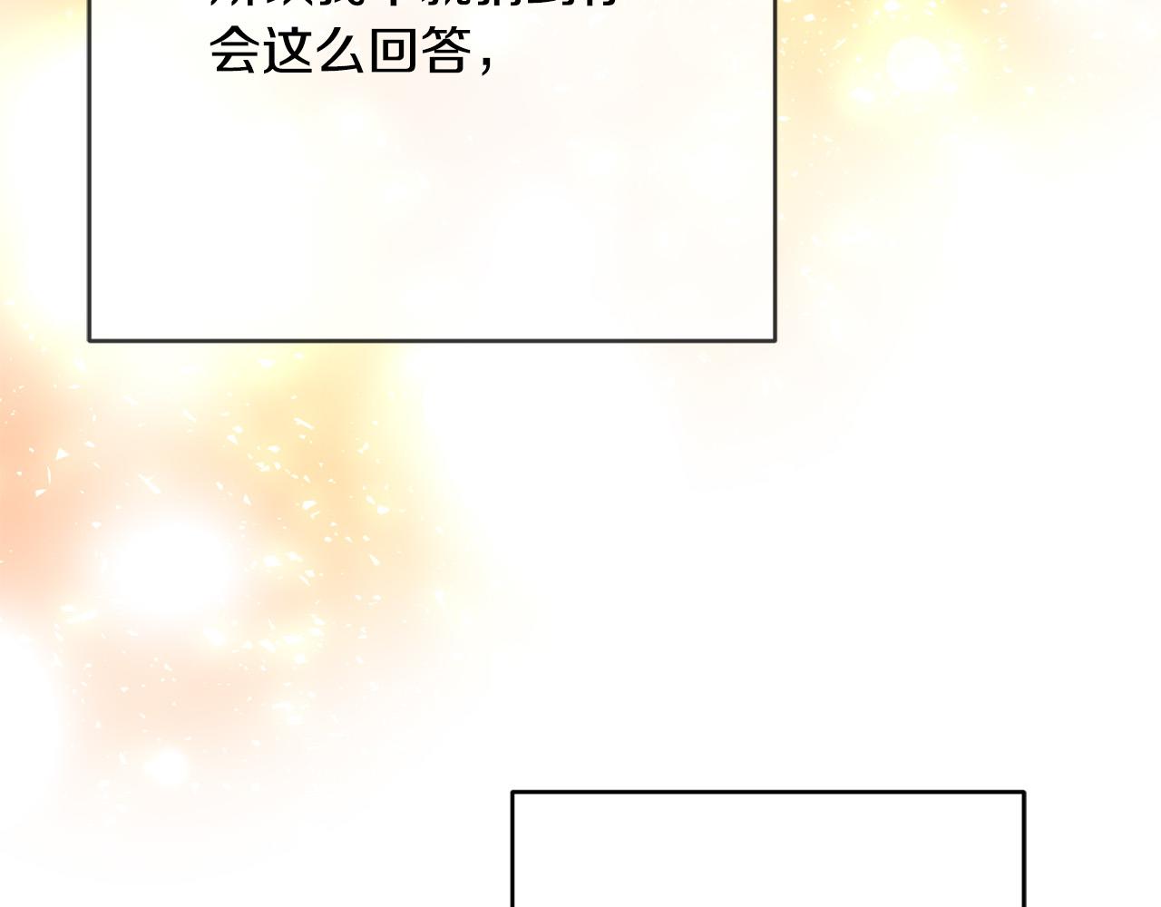 第51话 拿全世界人的命来换？95