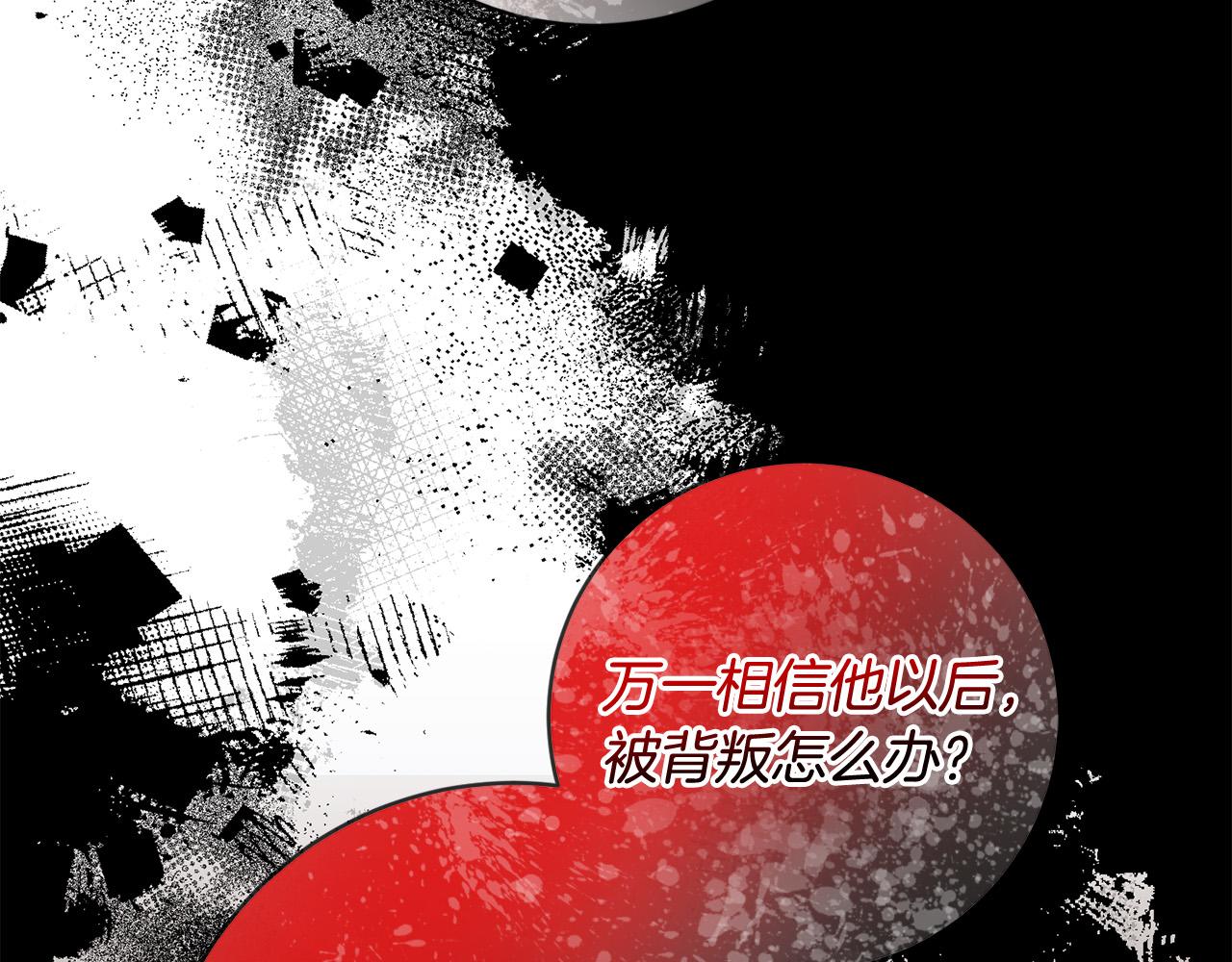 第55话 三轮月亮1