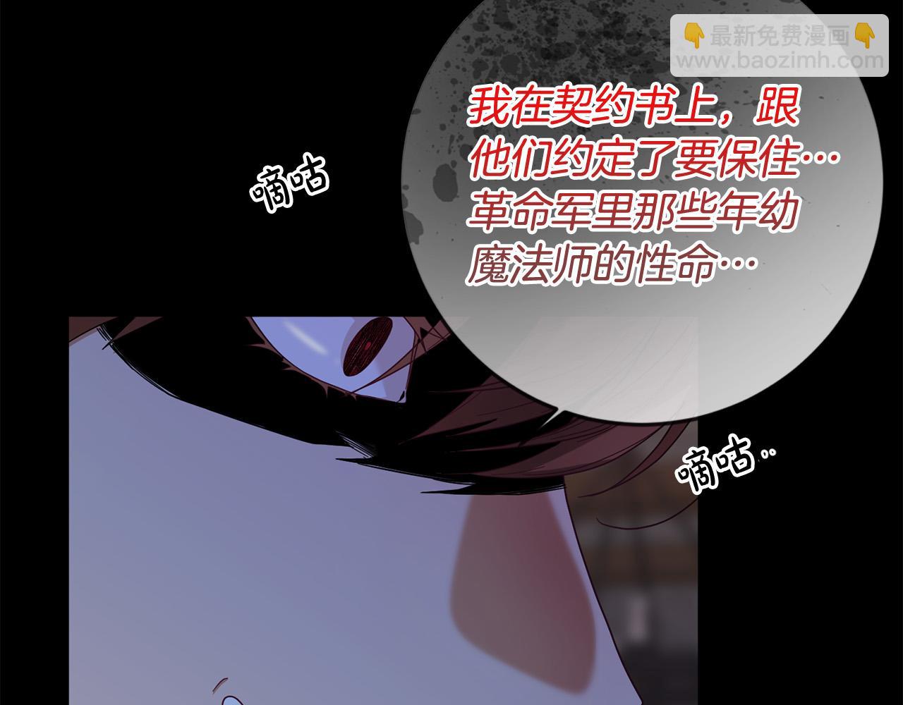第55话 三轮月亮10
