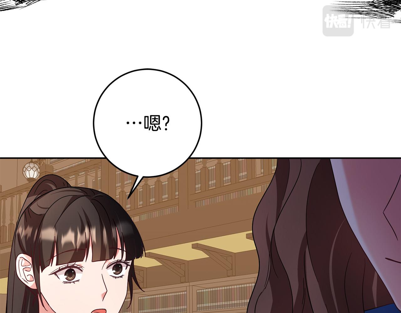 第55话 三轮月亮100