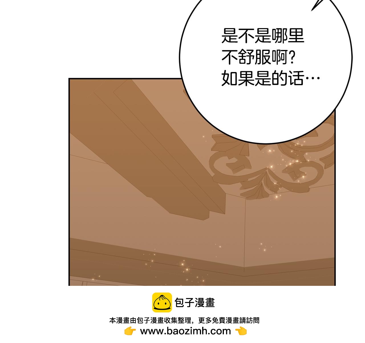第55话 三轮月亮107