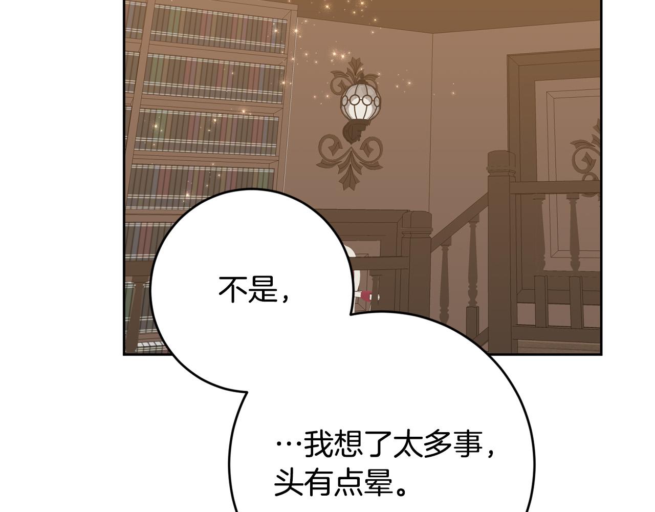 第55话 三轮月亮108