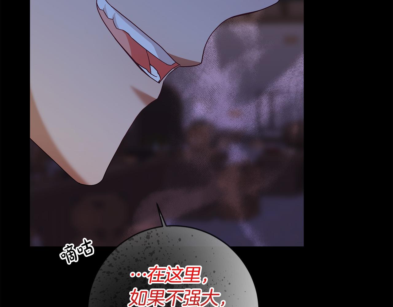 第55话 三轮月亮11