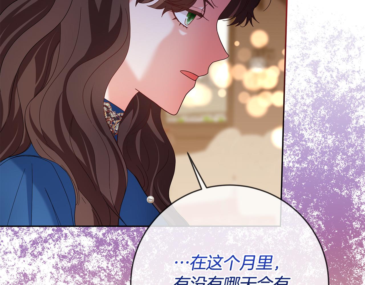 第55话 三轮月亮114