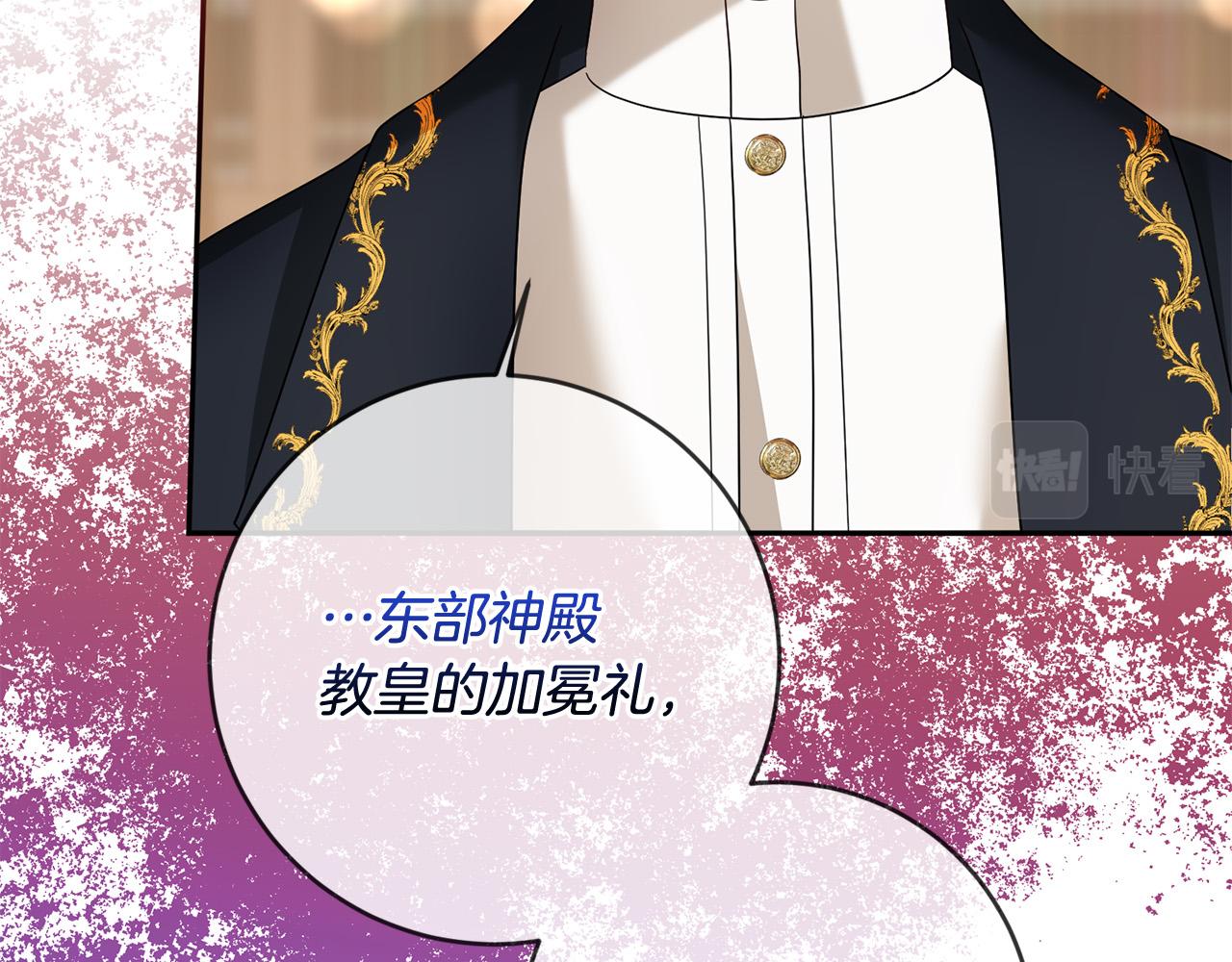 第55话 三轮月亮117