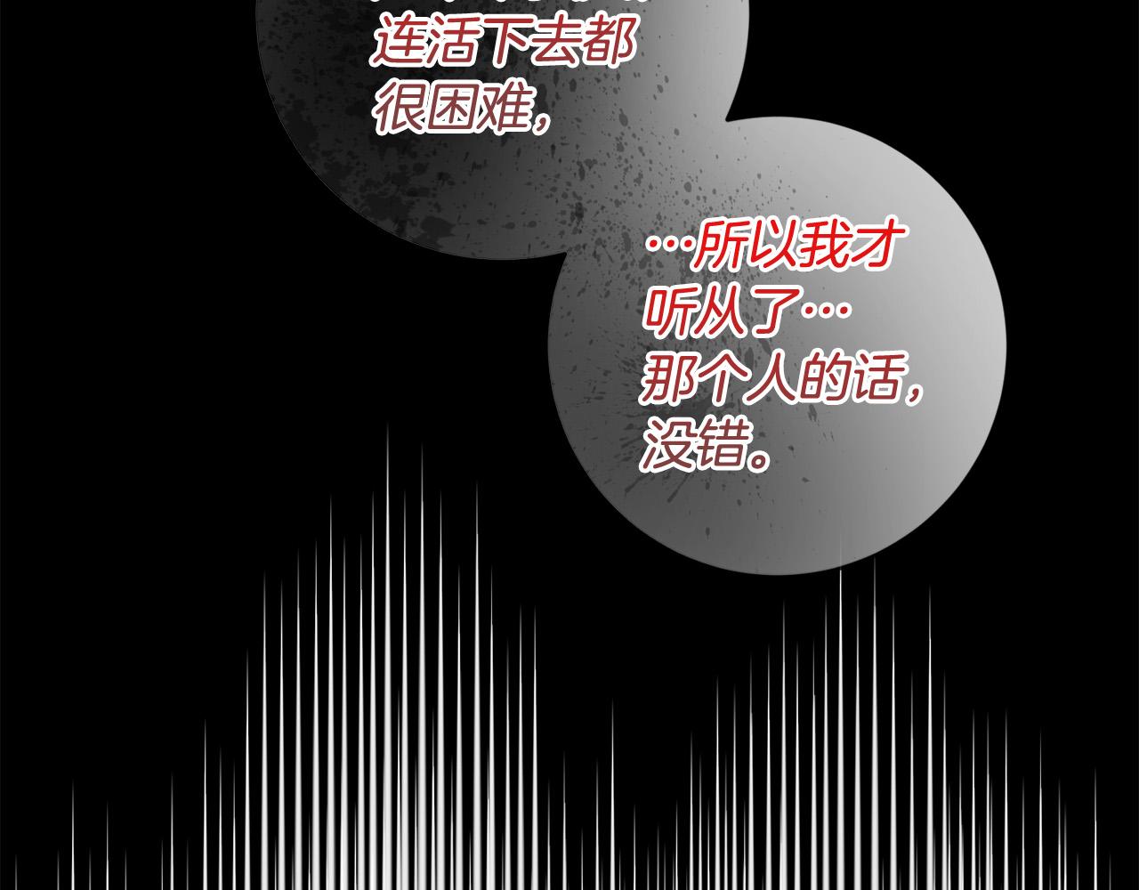 第55话 三轮月亮12