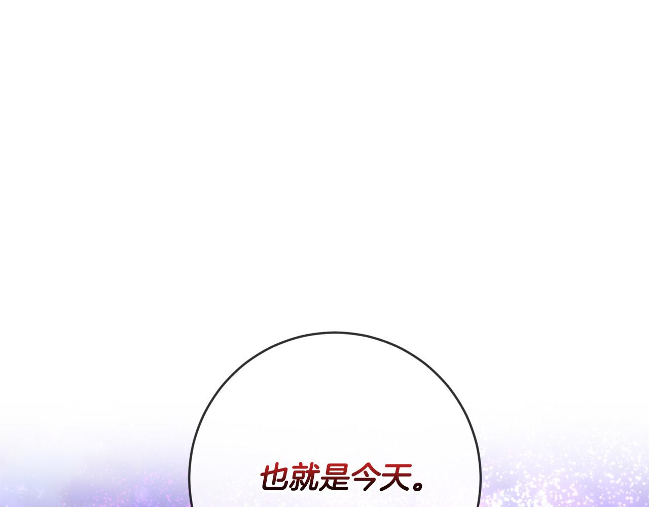 第55话 三轮月亮120