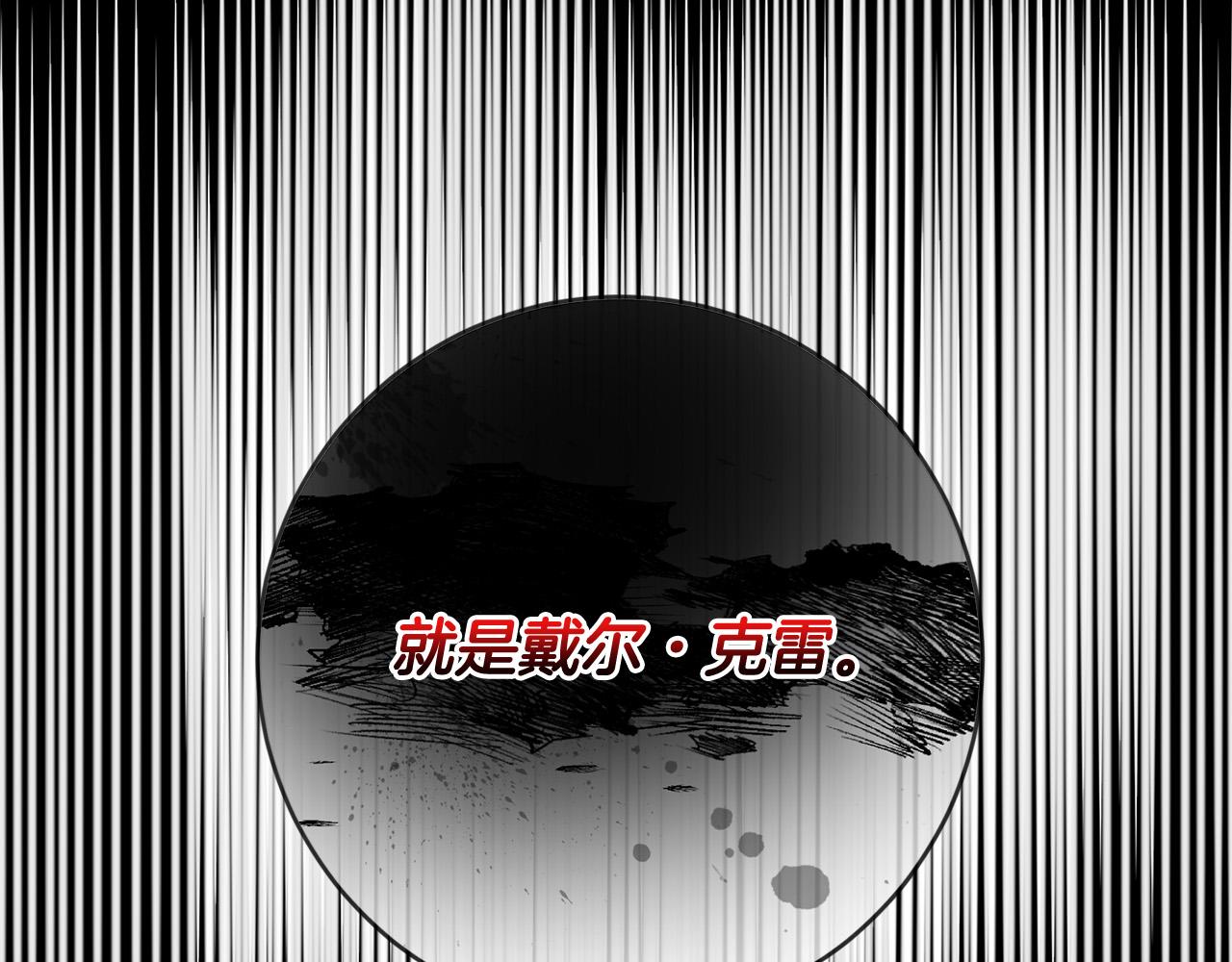 第55话 三轮月亮13