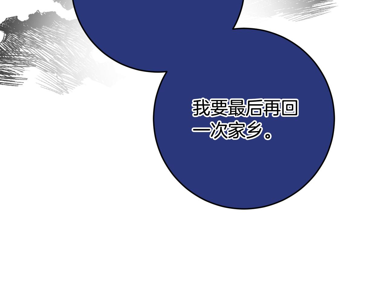 第55话 三轮月亮132