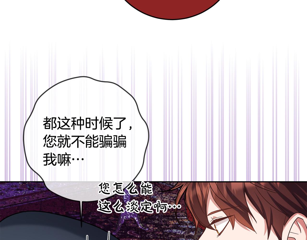 第55话 三轮月亮135