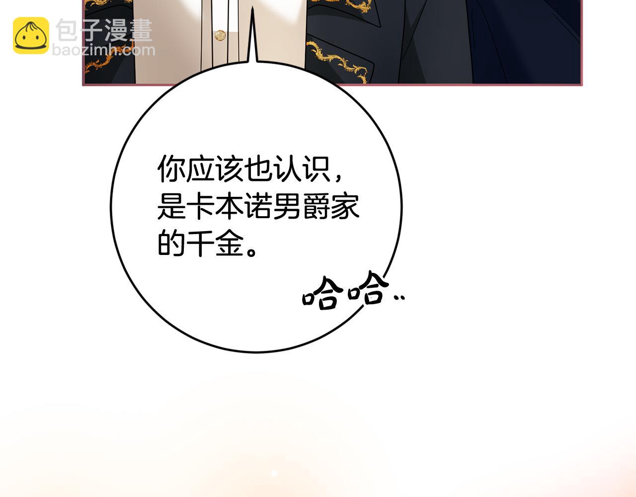 第55话 三轮月亮143