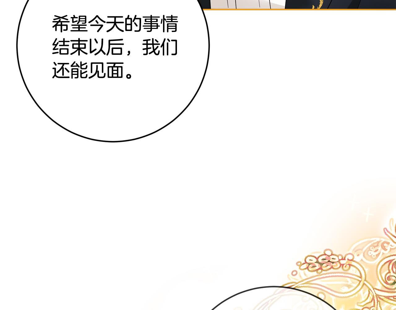 第55话 三轮月亮148