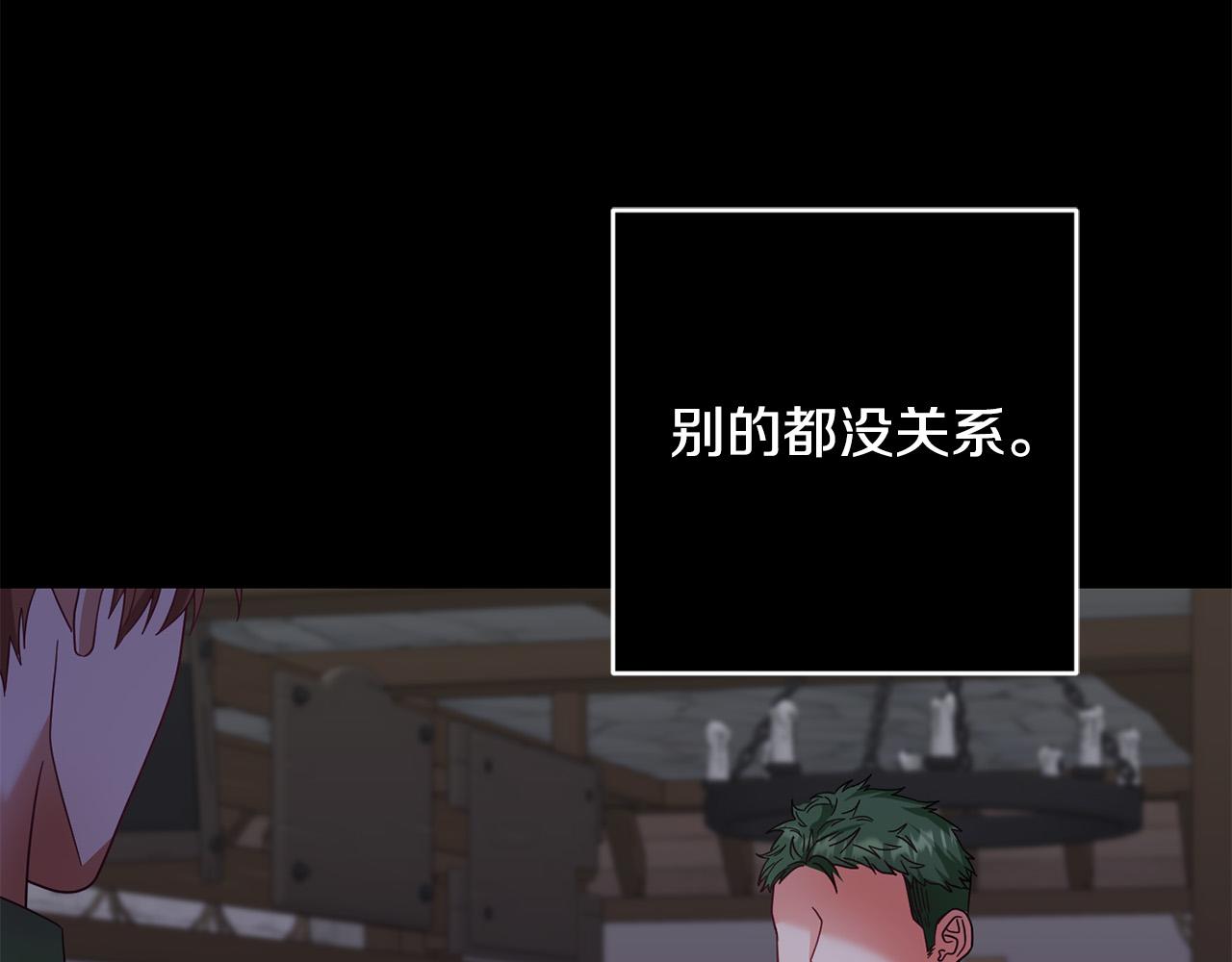 第55话 三轮月亮15