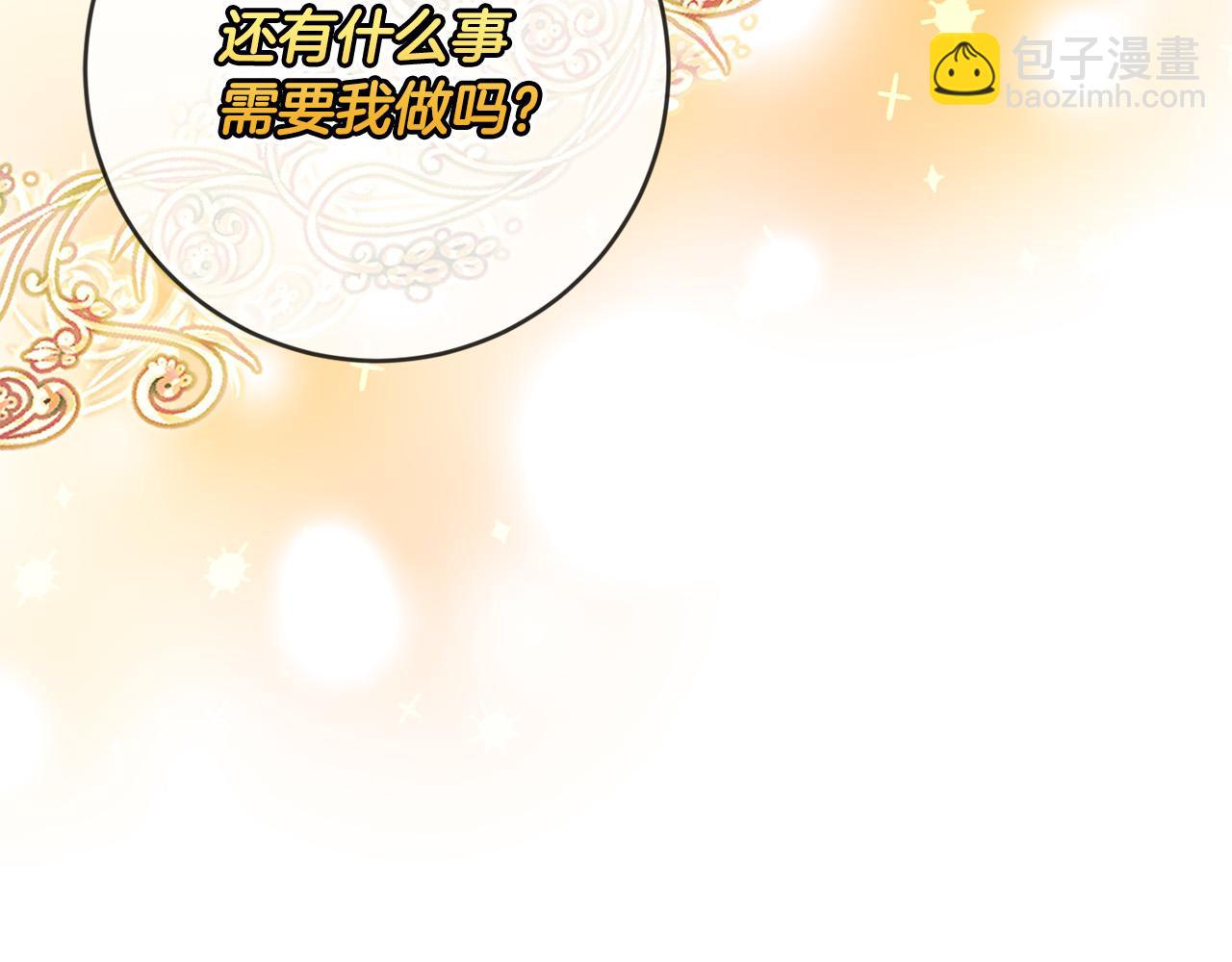 第55话 三轮月亮151