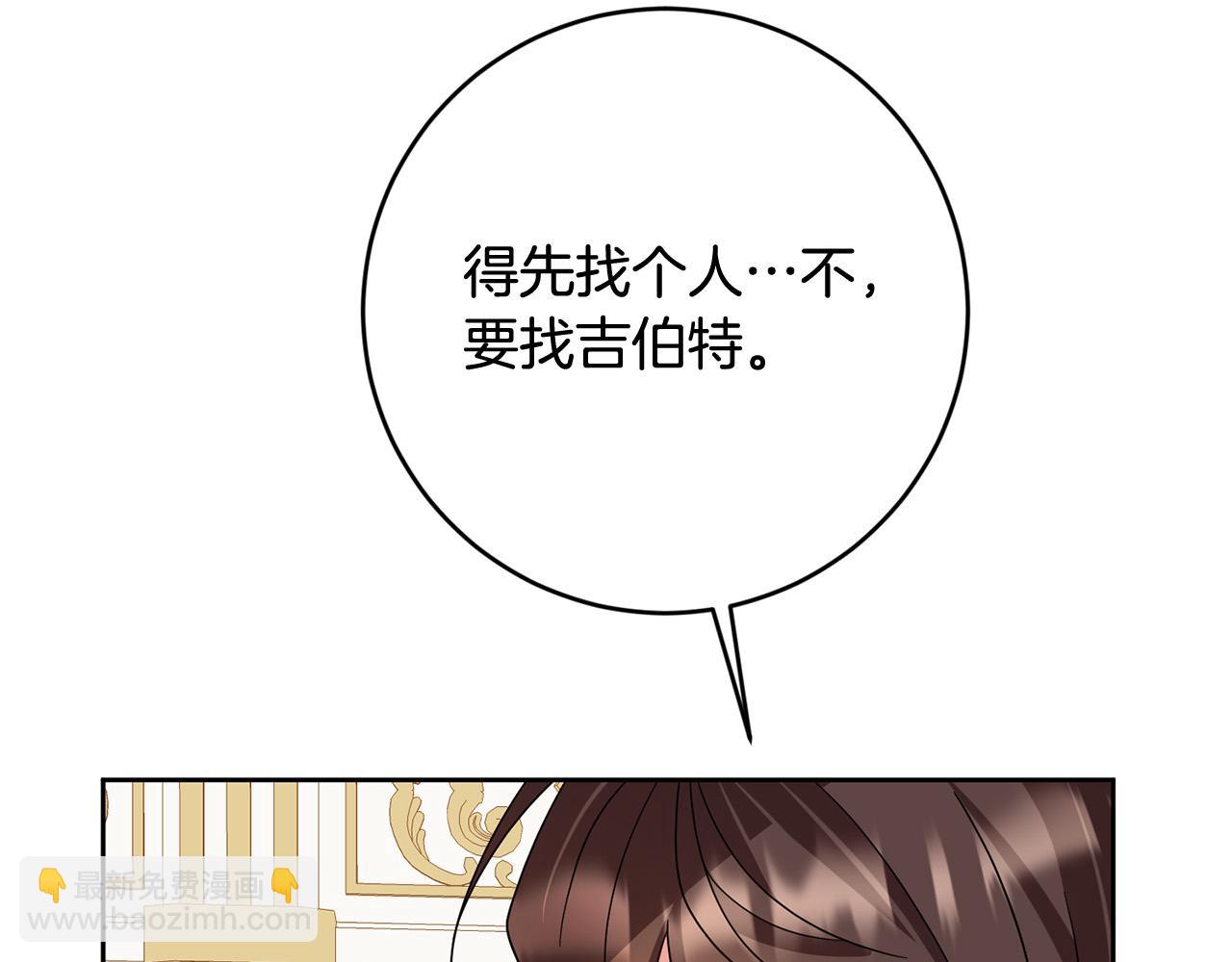 第55话 三轮月亮152