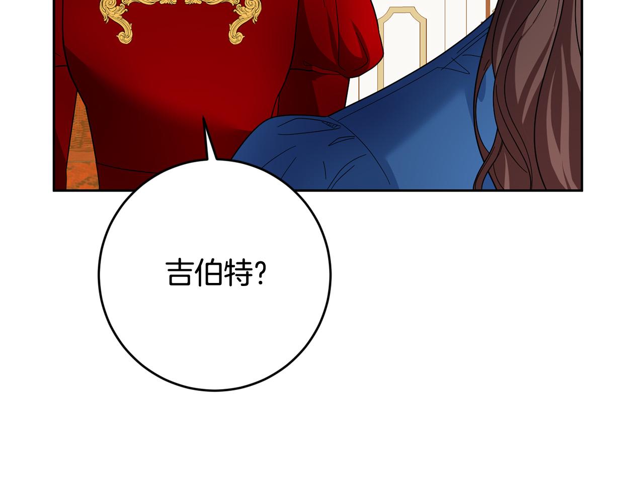 第55话 三轮月亮154