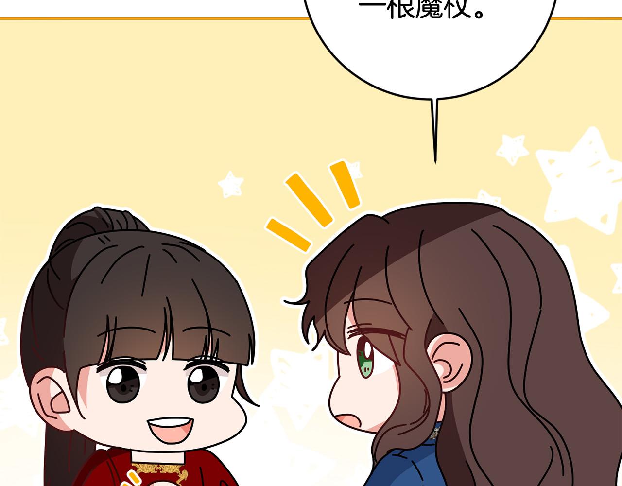 第55话 三轮月亮156