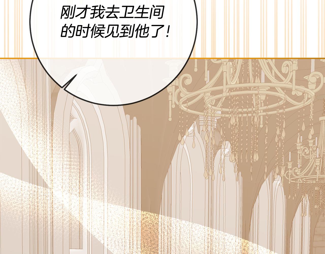 第55话 三轮月亮163