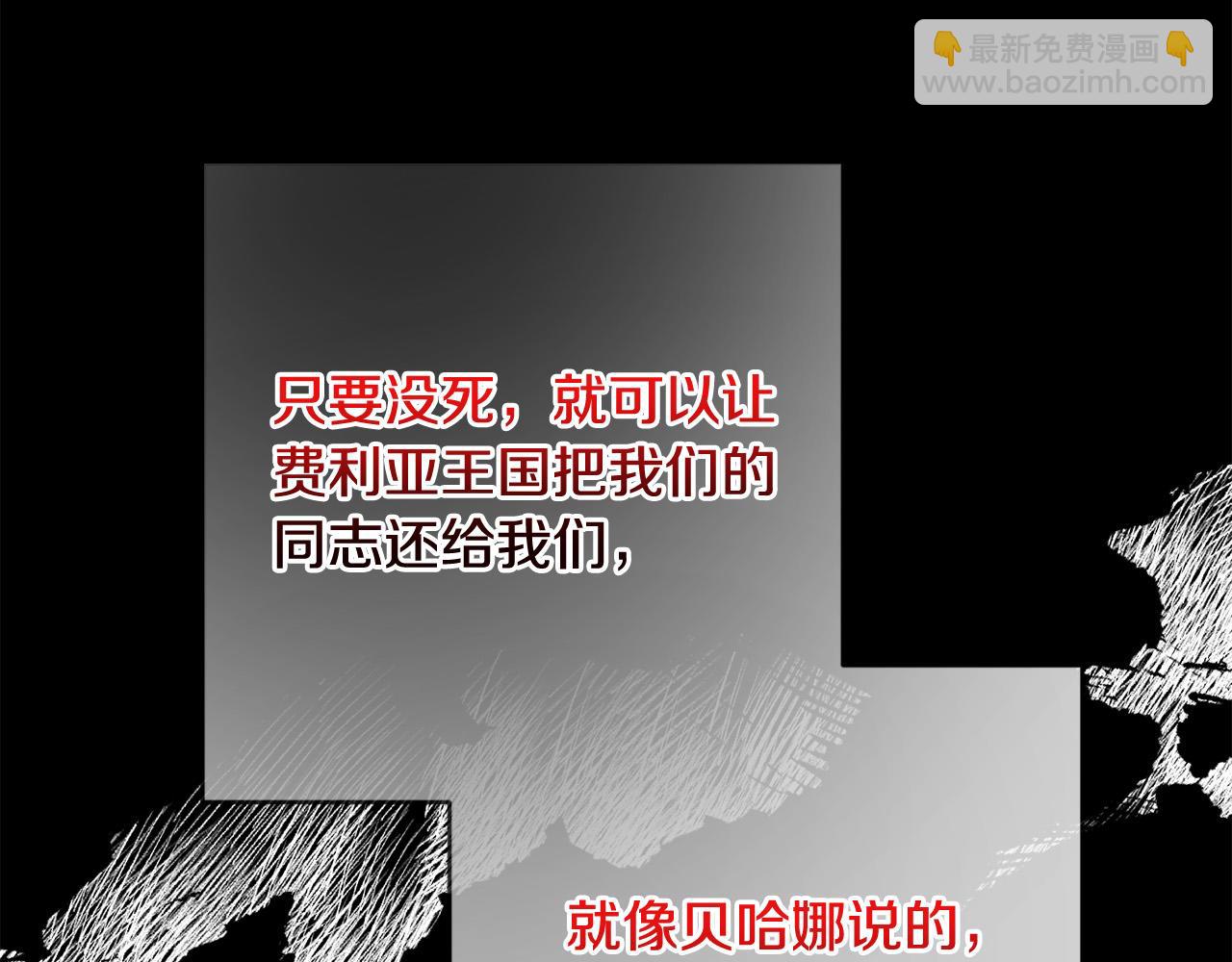 第55话 三轮月亮17